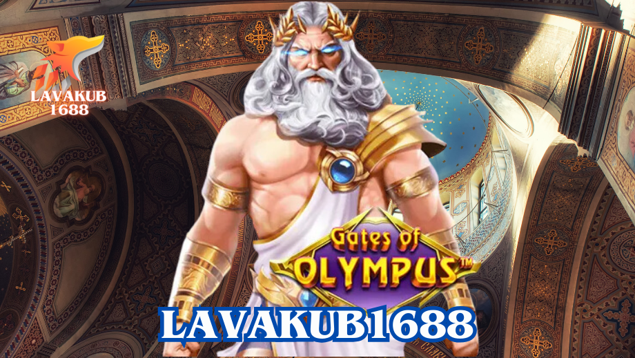 lavakub1688